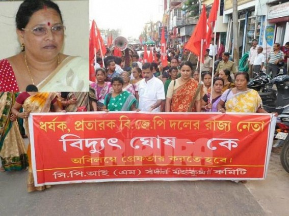 Nari Samiti crying foul to divert Bijita Nath's issue ; Arrest of expelled BJP leader will not going to make an issue Nari Samiti crying foul to divert Bijita Nath's issue ; Arrest of expelled BJP leader will not going to make an issue